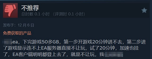 《FC 25》試玩版Steam好評率6%:成功超越《三國殺》 《FC 25》試玩版Steam好評率6%:成功超越《三國殺》