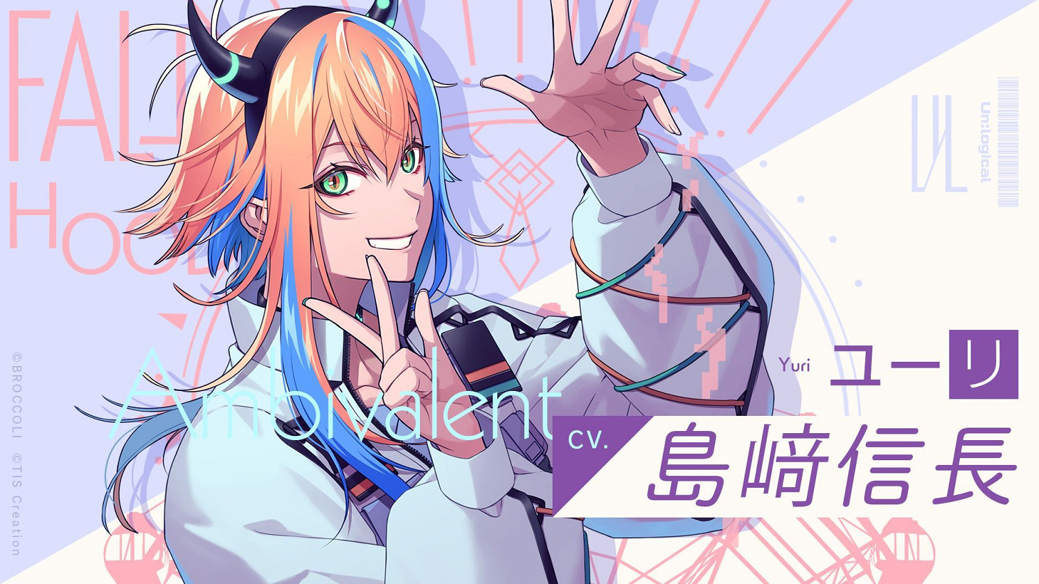 全新乙遊《UN:LOGICAL》特報PV公開!聲優陣容公布 全新乙遊《UN:LOGICAL》特報PV公開!聲優陣容公布