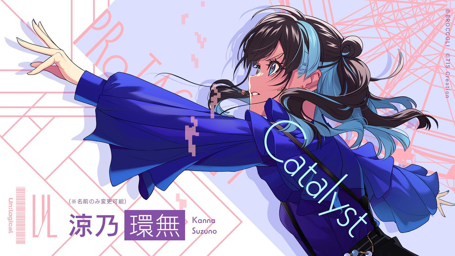 全新乙遊《UN:LOGICAL》特報PV公開!聲優陣容公布 全新乙遊《UN:LOGICAL》特報PV公開!聲優陣容公布