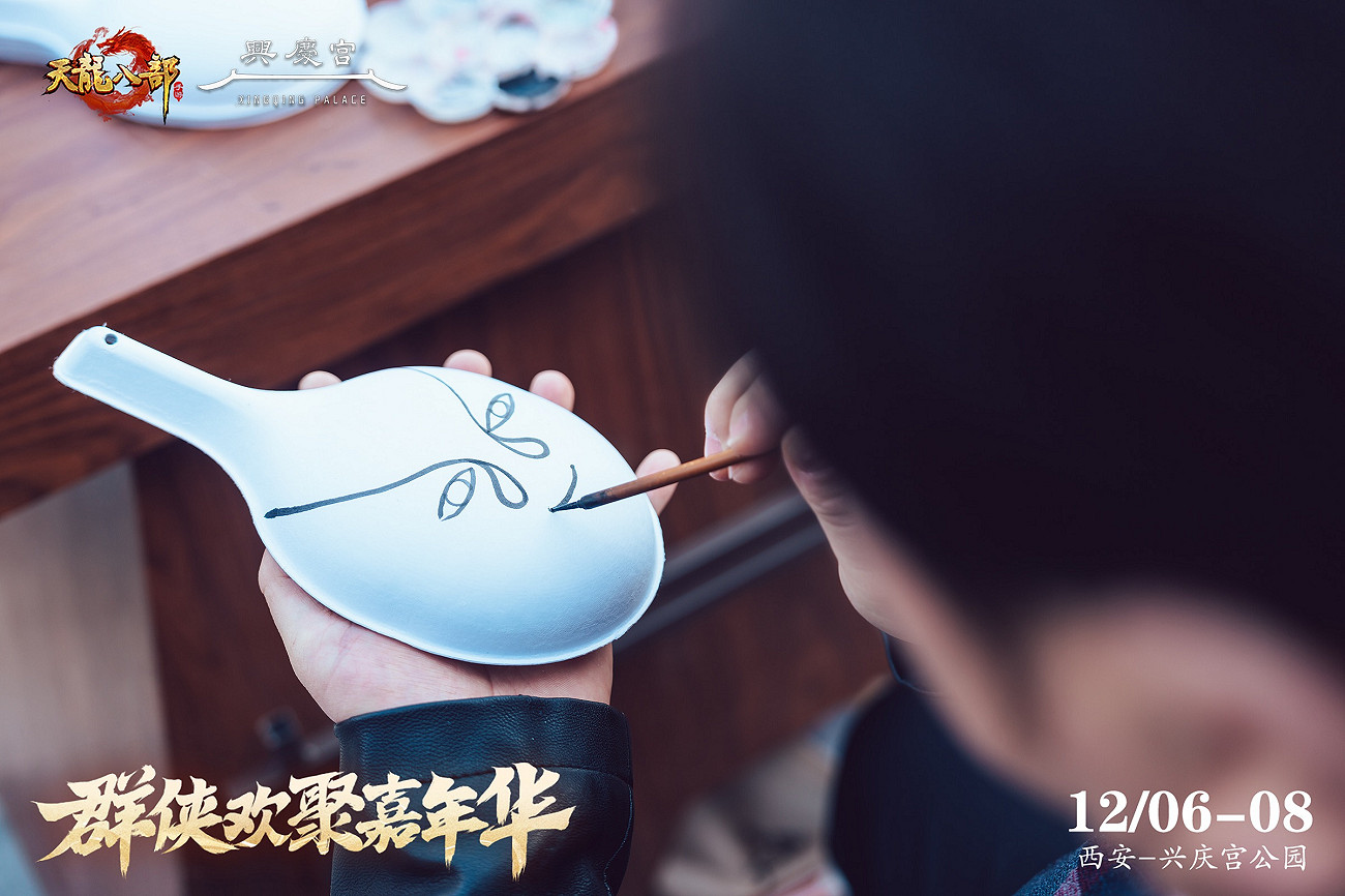 西安興慶宮化身武俠江湖,天龍八部手遊嘉年華共燃古都華光 西安興慶宮化身武俠江湖,天龍八部手遊嘉年華共燃古都華光