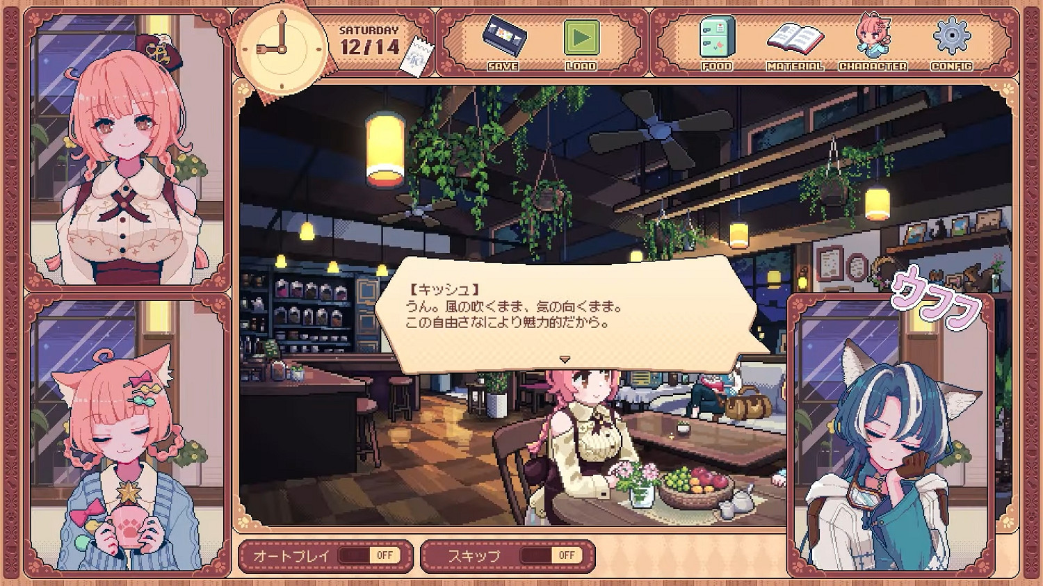 超萌獸娘買茶飲：《獸娘紅茶館》免費Demo已經上線！