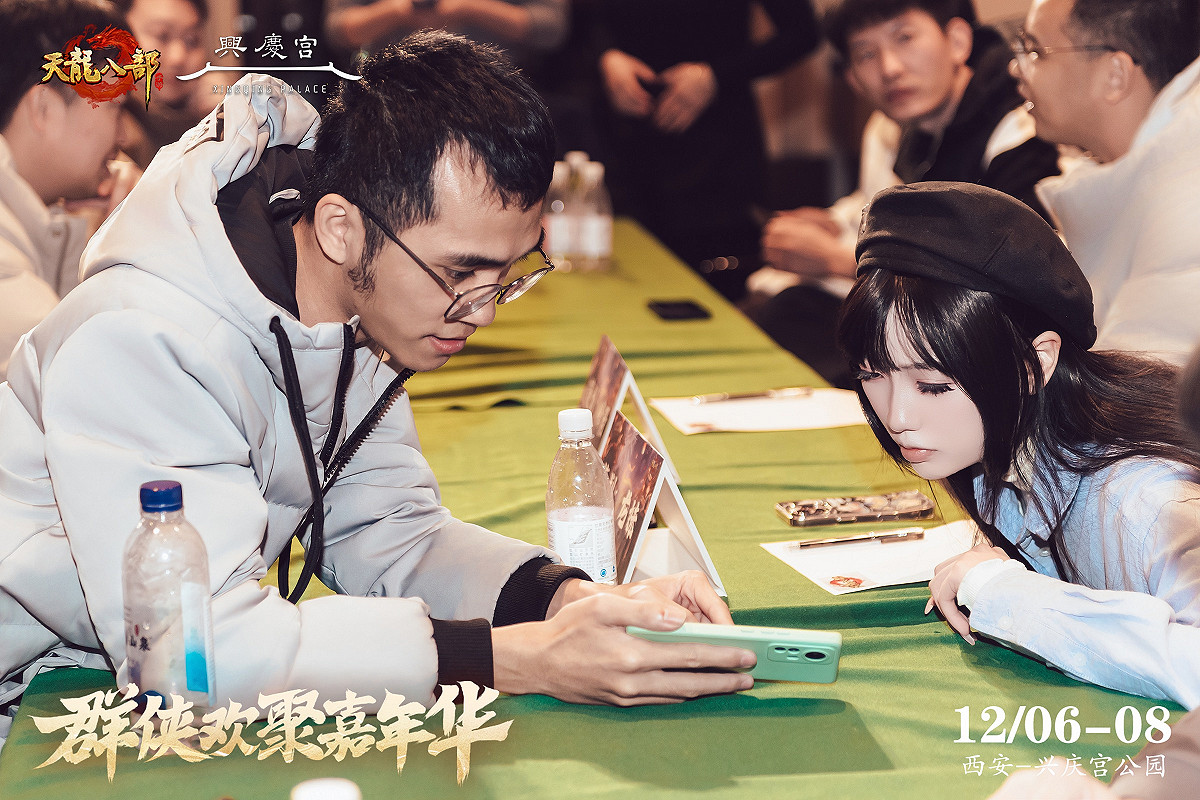 西安興慶宮化身武俠江湖,天龍八部手遊嘉年華共燃古都華光 西安興慶宮化身武俠江湖,天龍八部手遊嘉年華共燃古都華光