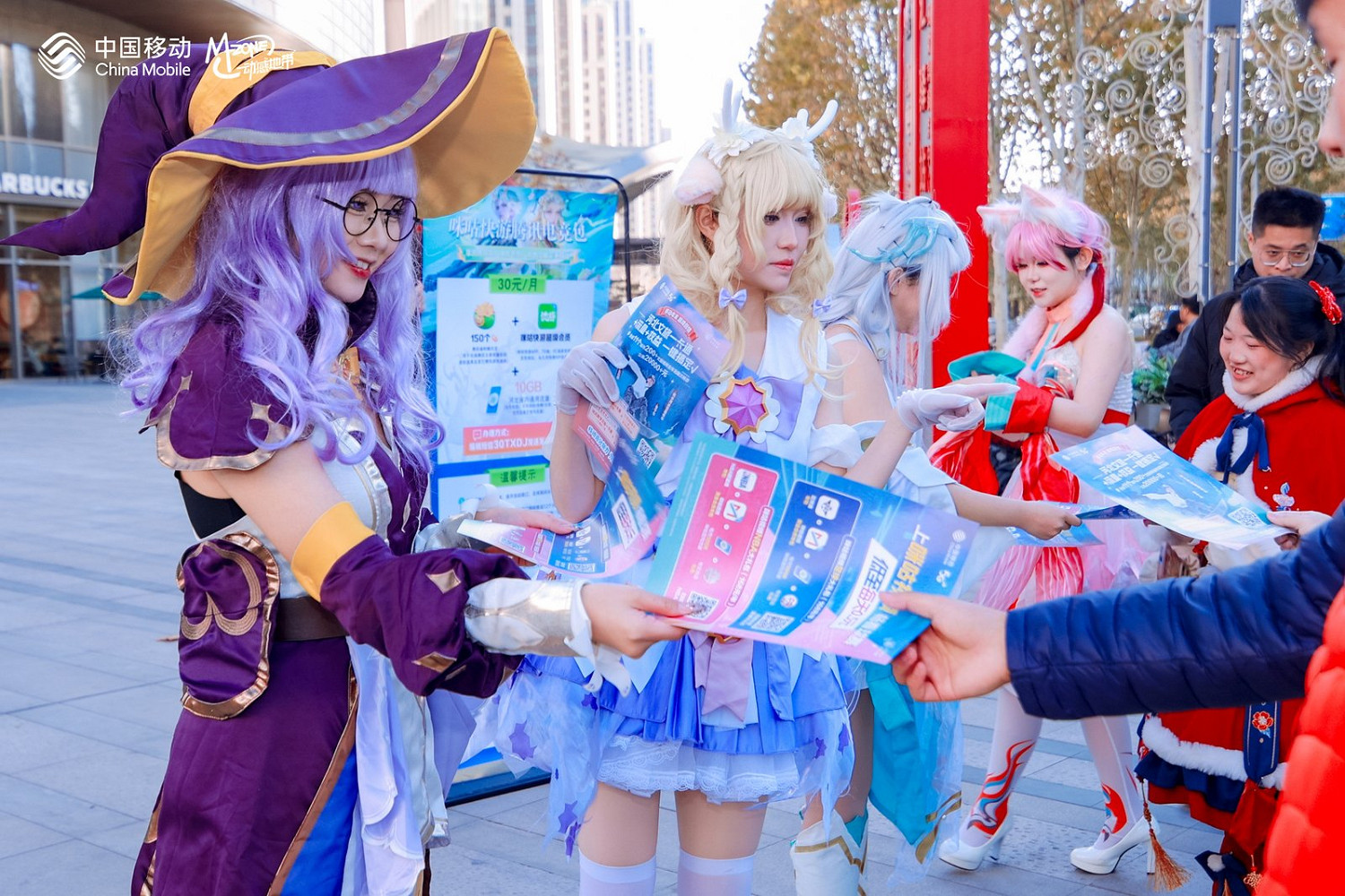 2024動感地帶5G校園先鋒賽河北賽區落幕,電競之火燃遍燕趙大地 2024動感地帶5G校園先鋒賽河北賽區落幕,電競之火燃遍燕趙大地