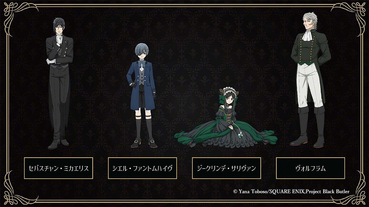 《黑執事：綠之魔女篇》先導視覺圖 追加聲優公開！