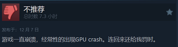 《漫威爭鋒》Steam多半好評：挺好玩的 漫威粉狂喜！