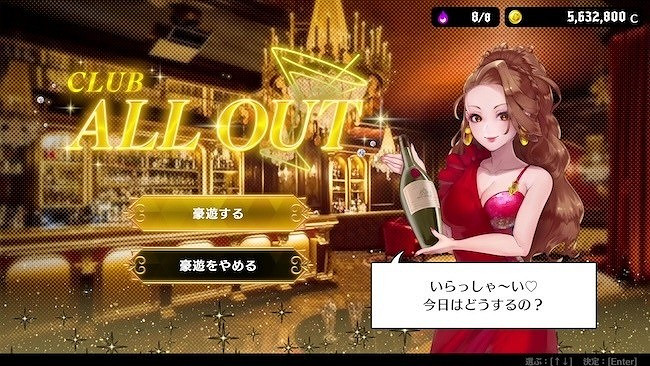 《深淵絕賭:千王處刑》2025年4月登陸Steam 推理冒險 《深淵絕賭:千王處刑》2025年4月登陸Steam 推理冒險