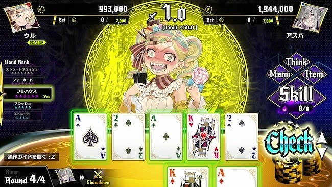 《深淵絕賭:千王處刑》2025年4月登陸Steam 推理冒險 《深淵絕賭:千王處刑》2025年4月登陸Steam 推理冒險