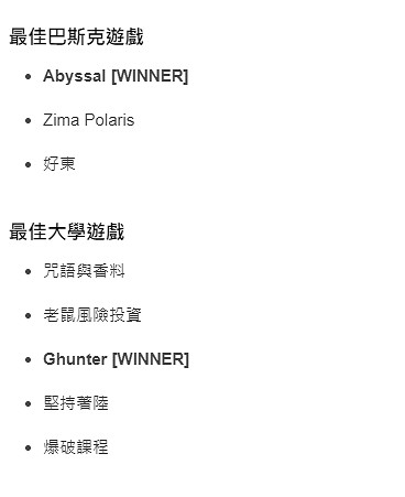 西班牙鈦金獎獲獎名單公布!《宇宙機器人》年度最佳 西班牙鈦金獎獲獎名單公布!《宇宙機器人》年度最佳