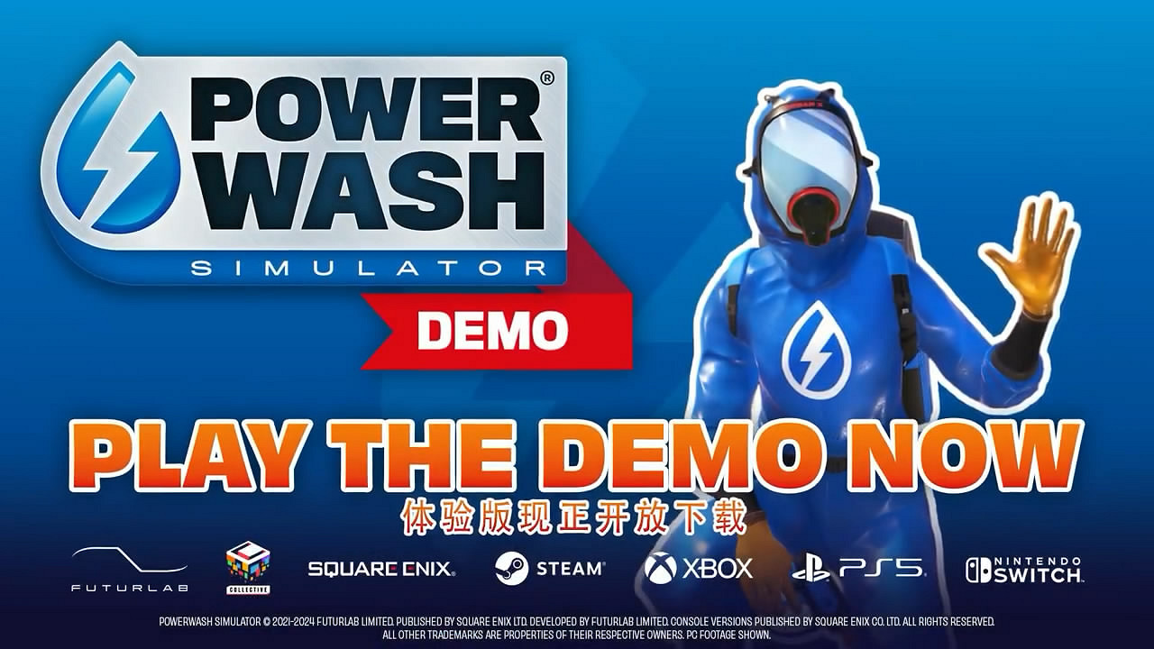 《衝就完事模擬器》免費體驗版現已在各平台推出! 《衝就完事模擬器》免費體驗版現已在各平台推出!