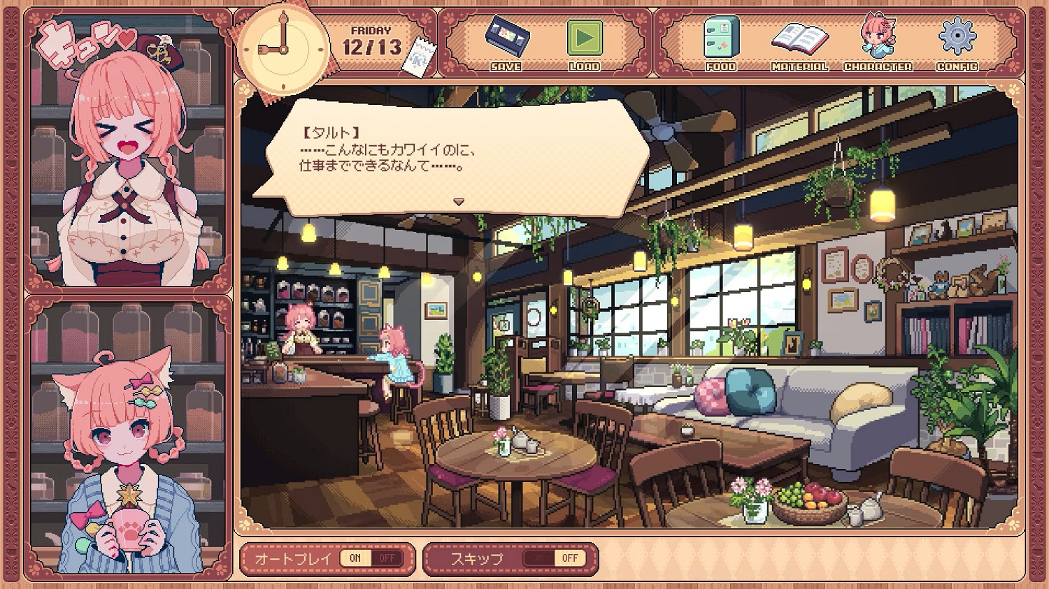 超萌獸娘買茶飲：《獸娘紅茶館》免費Demo已經上線！