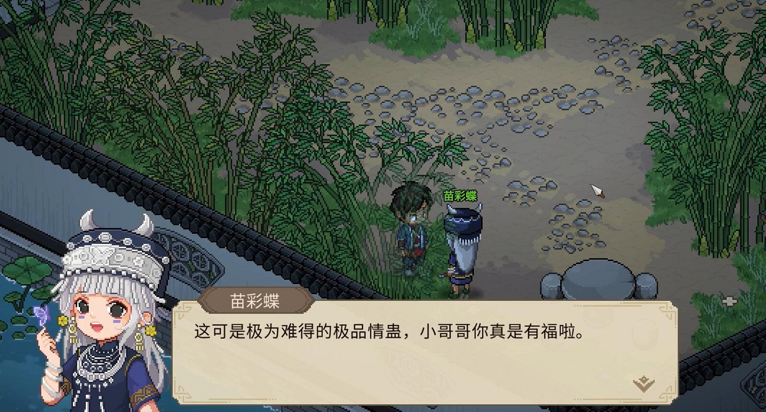 《大俠立誌傳》丁家血蠱解藥最簡單三個步驟介紹