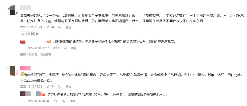 這款遊戲火了19年，同類型網遊竟沒有一個能打的?