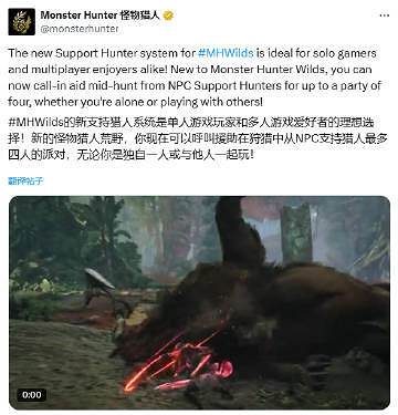 《魔物獵人:荒野》AI幫手可以自由設定 只是輔助 《魔物獵人:荒野》AI幫手可以自由設定 只是輔助