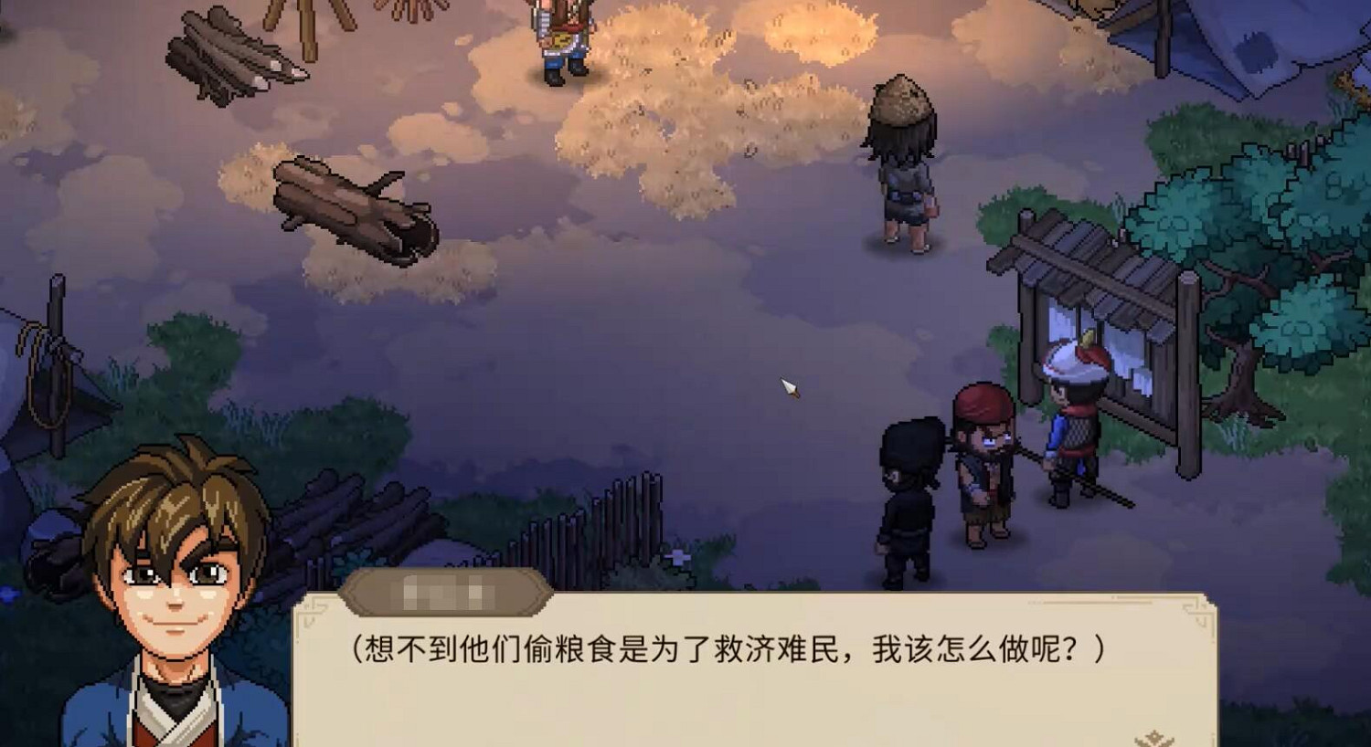 《大俠立誌傳》楚襄城軍糧失竊選項推薦