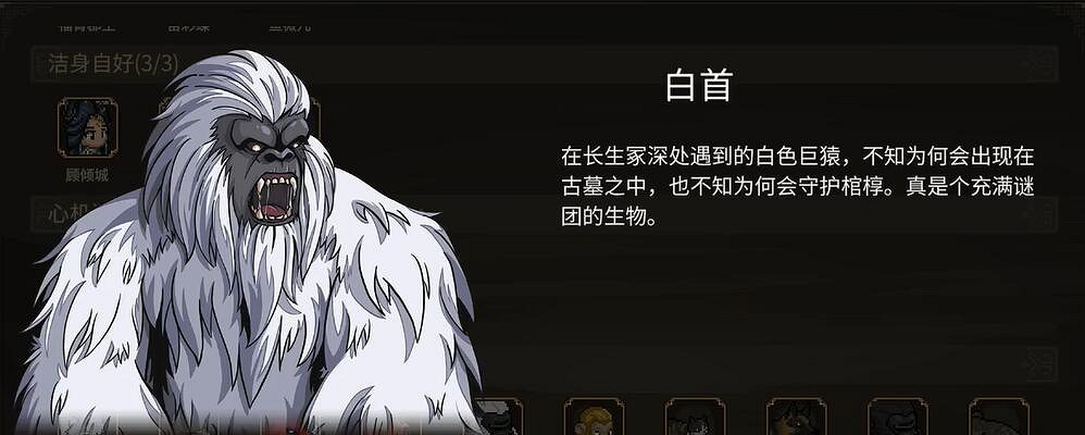 《大俠立誌傳》DLC3新顏繪夢立繪一覽