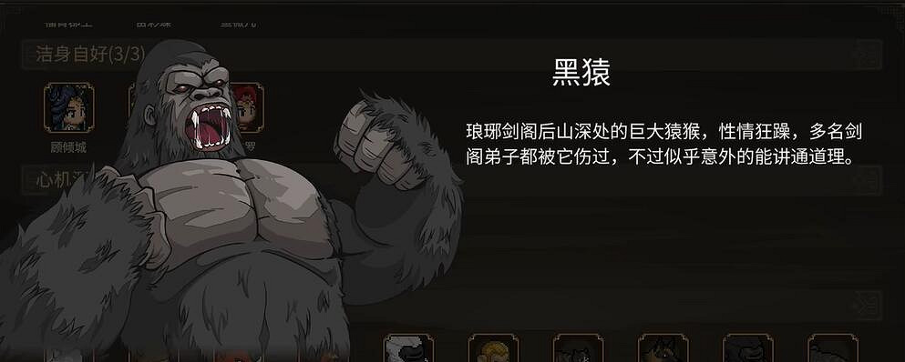 《大俠立誌傳》DLC3新顏繪夢立繪一覽