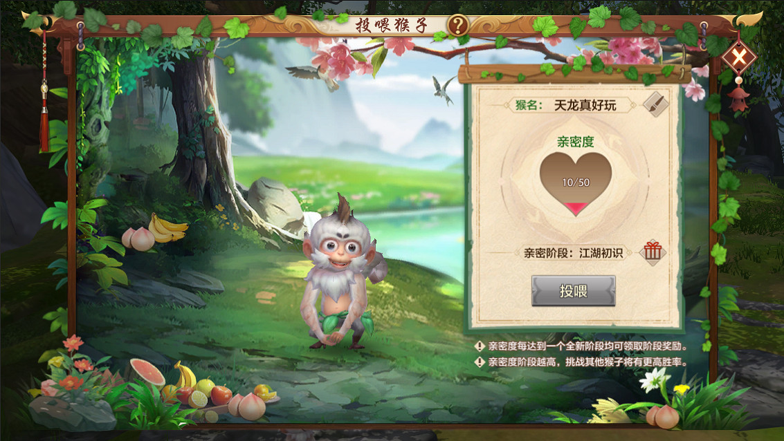 西安興慶宮化身武俠江湖,天龍八部手遊嘉年華共燃古都華光 西安興慶宮化身武俠江湖,天龍八部手遊嘉年華共燃古都華光