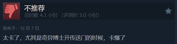 《漫威爭鋒》Steam多半好評：挺好玩的 漫威粉狂喜！