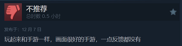《漫威爭鋒》Steam多半好評：挺好玩的 漫威粉狂喜！