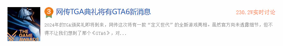 曝TGA將公布劃時代遊戲：什麽遊戲才能稱得上劃時代？