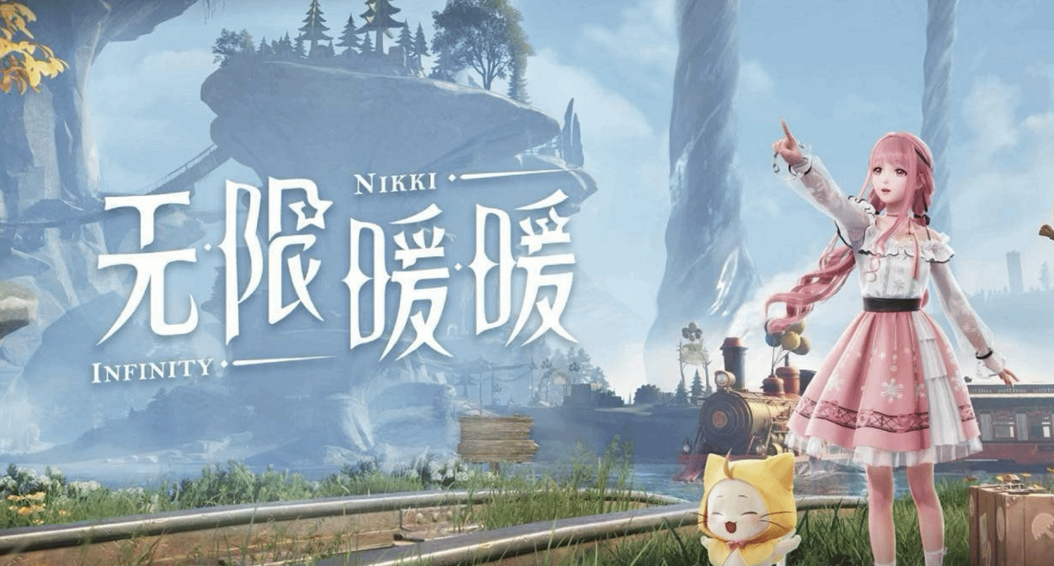 《無限暖暖》可免費獲得的嗨絲:連褲襪“魅力黑雲” 《無限暖暖》可免費獲得的嗨絲:連褲襪“魅力黑雲”