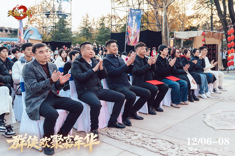 西安興慶宮化身武俠江湖,天龍八部手遊嘉年華共燃古都華光 西安興慶宮化身武俠江湖,天龍八部手遊嘉年華共燃古都華光