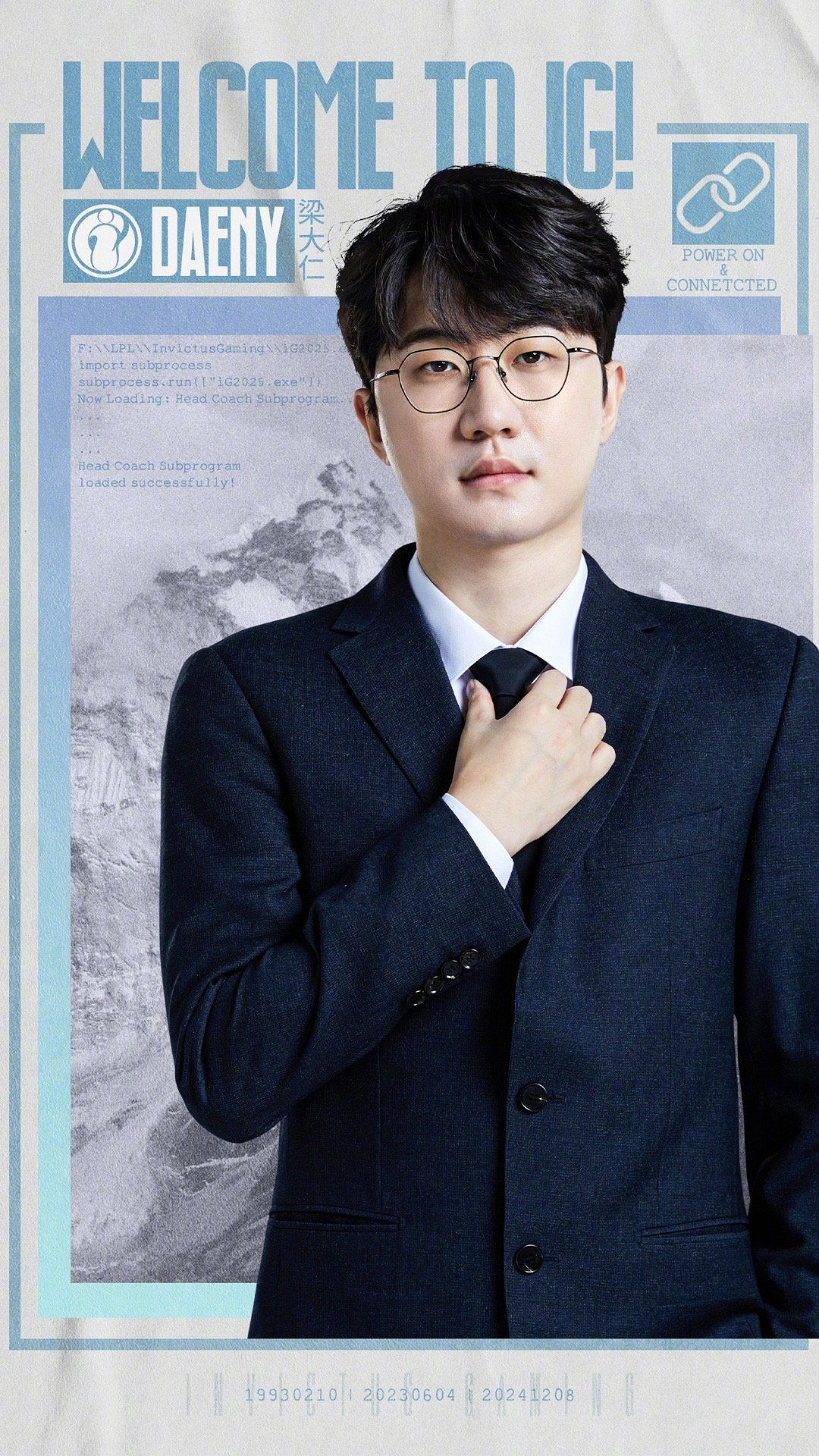 《英雄聯盟》iG官宣新賽季新陣容！選手教練組公開