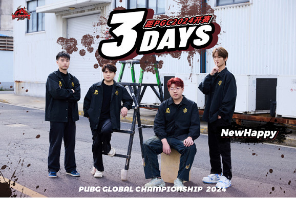 PUBG PGC2024全球總決賽火熱開賽，PCL賽區6支戰隊強勢出征！