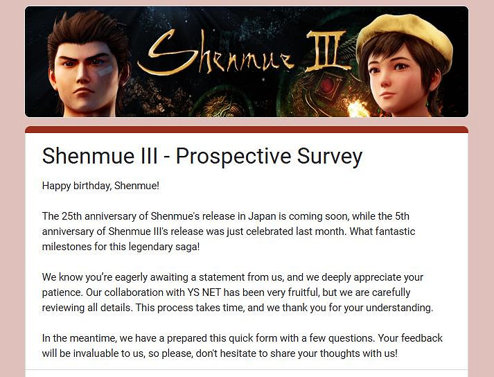 《莎木3》將來有可能登陸更多平台!發行商正尋求玩家意見 《莎木3》將來有可能登陸更多平台!發行商正尋求玩家意見