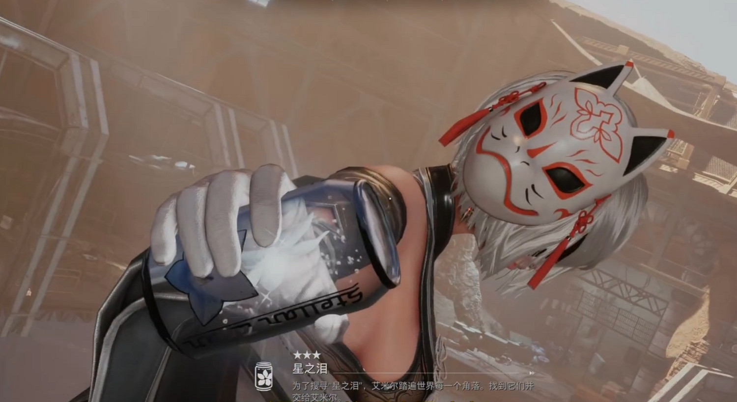 《劍星》×《尼爾:機械紀元》連動DLC體驗報告:最完美的連動 《劍星》×《尼爾:機械紀元》連動DLC體驗報告:最完美的連動