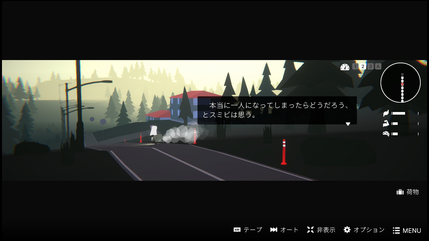 互動視覺小說遊戲新作《少女布丁旅情》上架Steam！