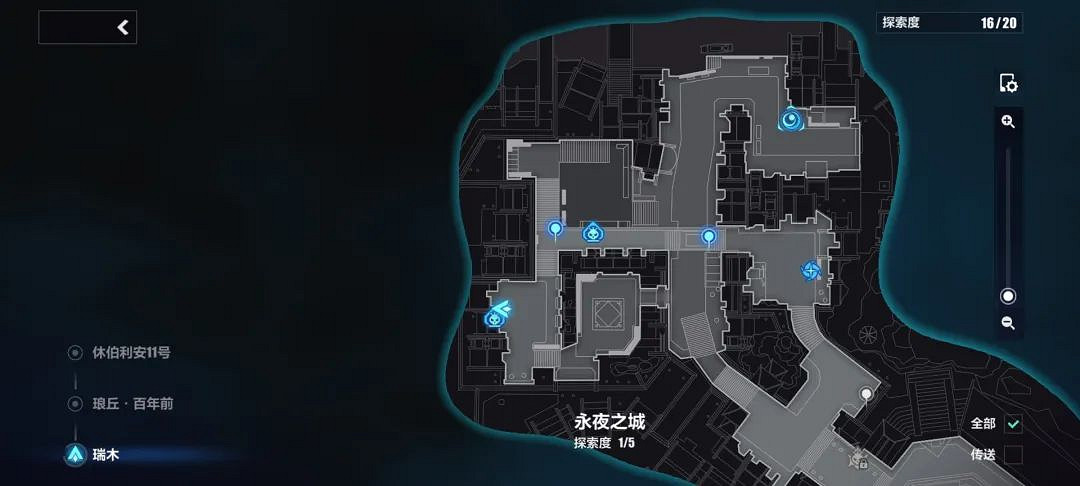 崩壞3瑞木永夜之城寶箱匯總