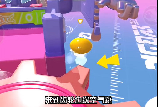 蛋仔派對巔峰賽快速上分方法 蛋仔派對巔峰賽快速上分方法