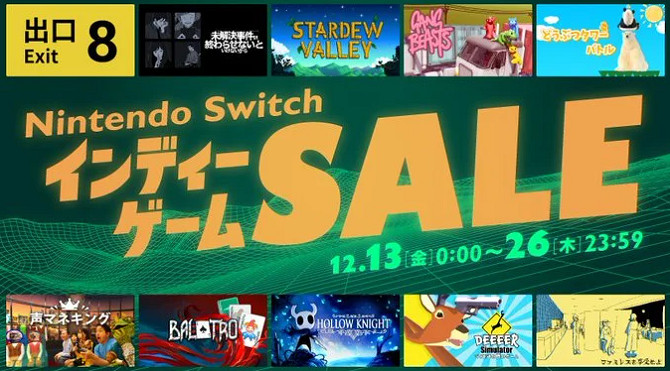任天堂Switch獨立遊戲大促12月13日開啟 精品好玩齊聚