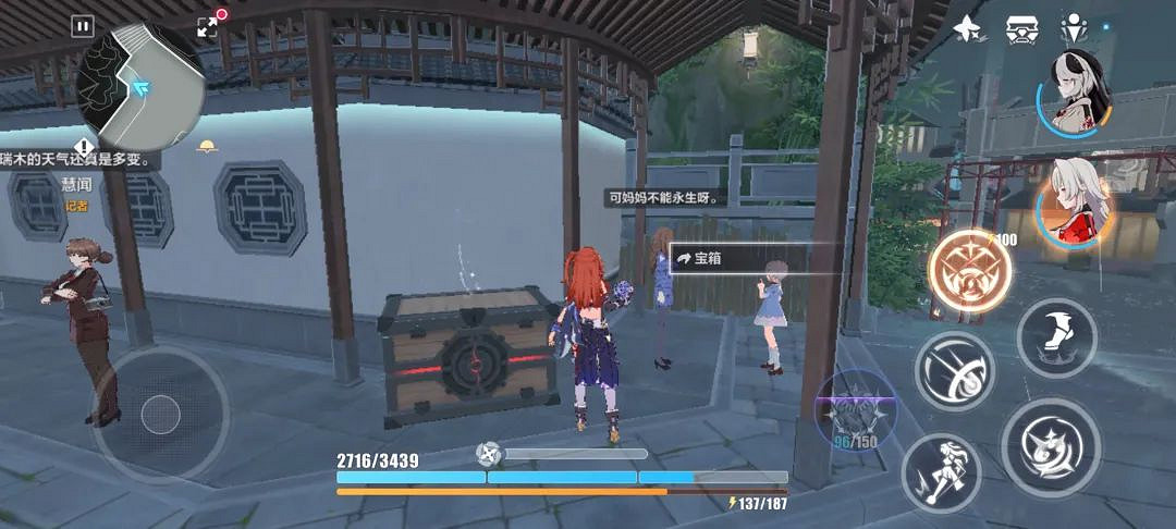 崩壞3瑞木永夜之城寶箱匯總