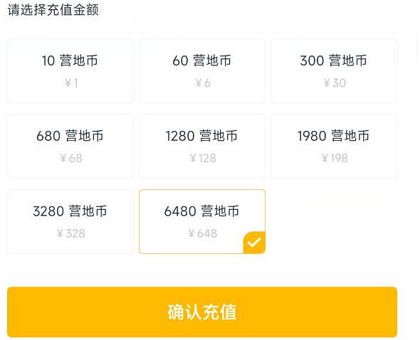 和平精英營地幣獲取方法 和平精英營地幣獲取方法