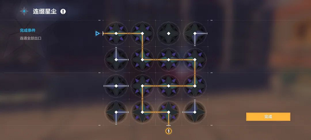 崩壞3瑞木永夜之城寶箱匯總