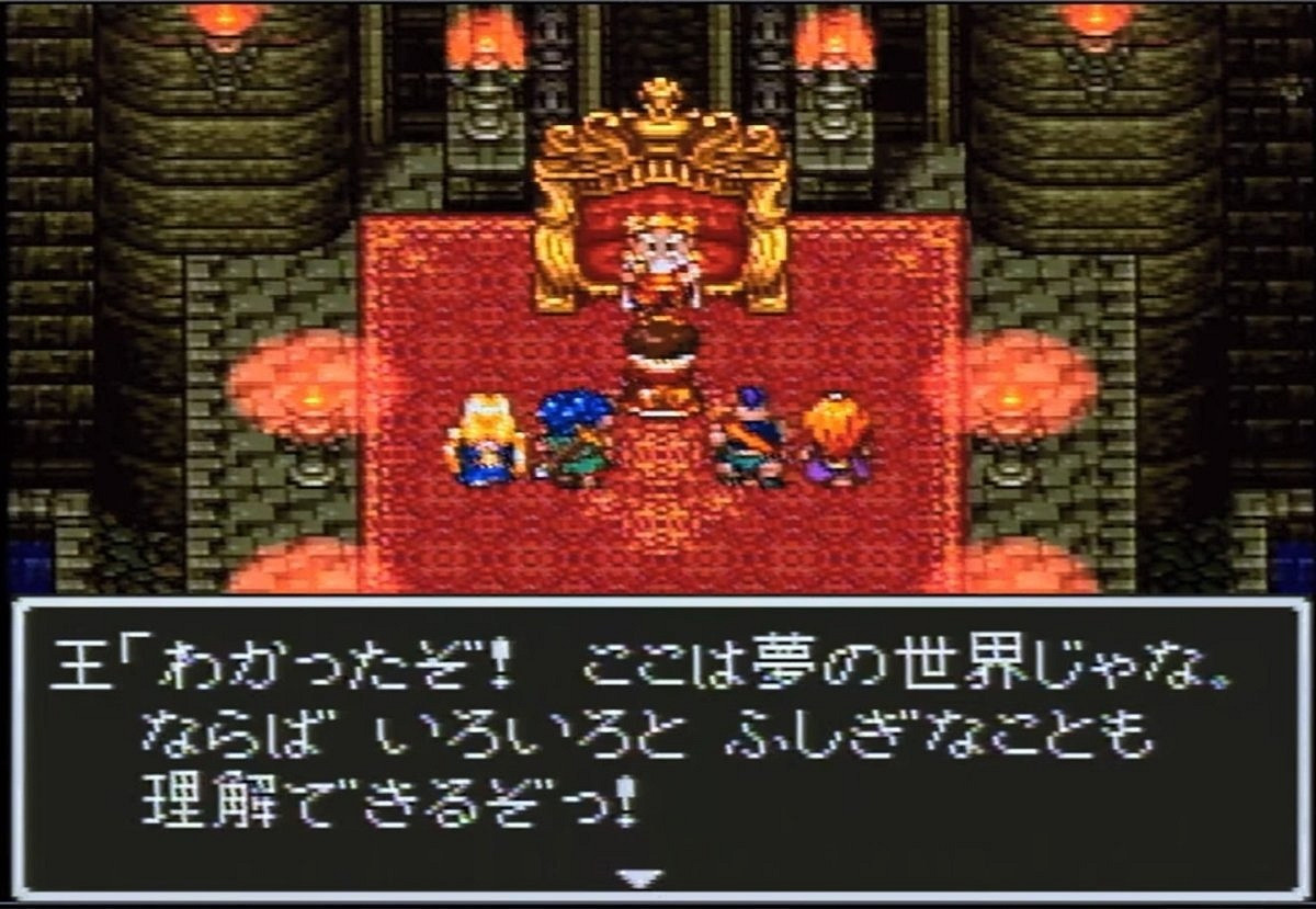 《勇者鬥惡龍6》迎發售29周年!系列第六部主要作品 《勇者鬥惡龍6》迎發售29周年!系列第六部主要作品