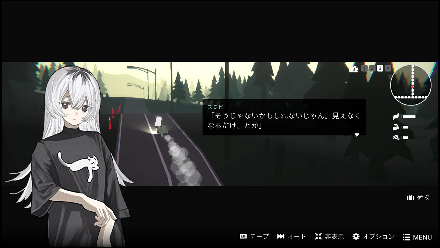 互動視覺小說遊戲新作《少女布丁旅情》上架Steam！