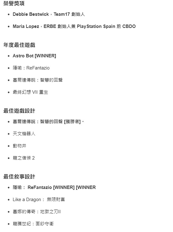 早報:TGA候選遊戲混剪預告 NS eShop周銷榜公布 早報:TGA候選遊戲混剪預告 NS eShop周銷榜公布