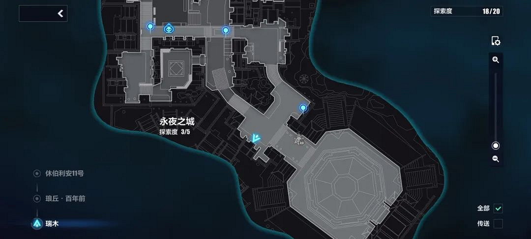 崩壞3瑞木永夜之城寶箱匯總