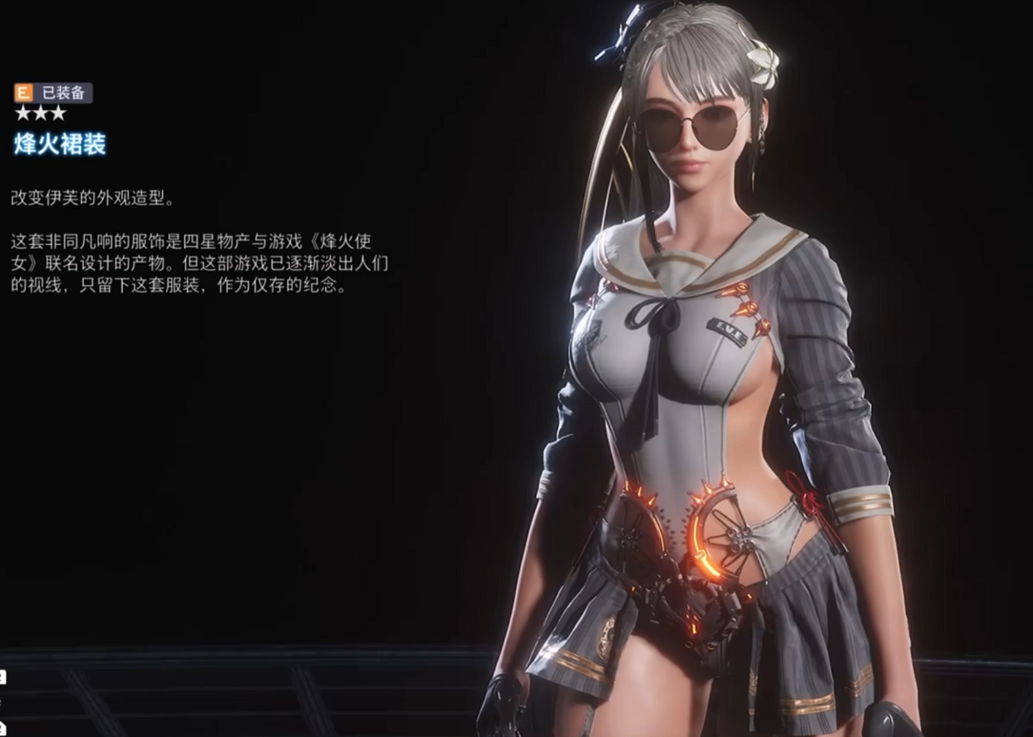 《劍星》×《尼爾:機械紀元》連動DLC體驗報告:最完美的連動 《劍星》×《尼爾:機械紀元》連動DLC體驗報告:最完美的連動