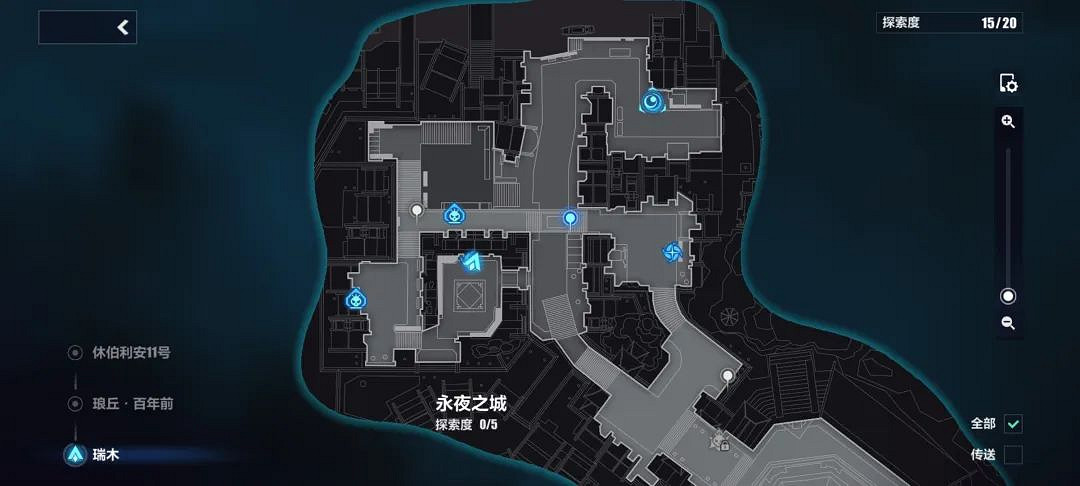 崩壞3瑞木永夜之城寶箱匯總