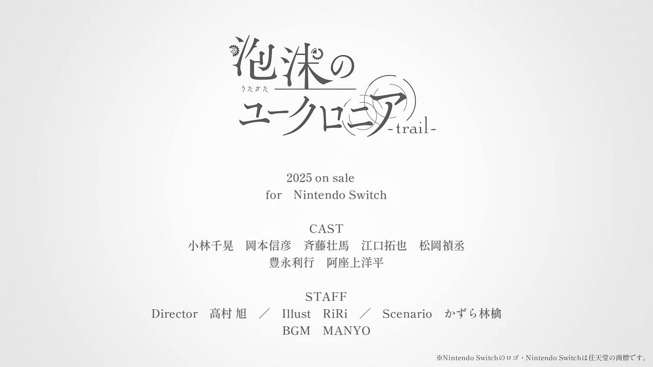 乙女遊戲《璃夢泡影之世外浮城》確定將推出FD新作! 乙女遊戲《璃夢泡影之世外浮城》確定將推出FD新作!