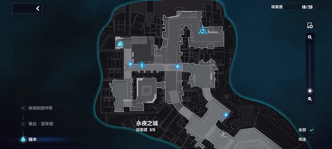 崩壞3瑞木永夜之城寶箱匯總