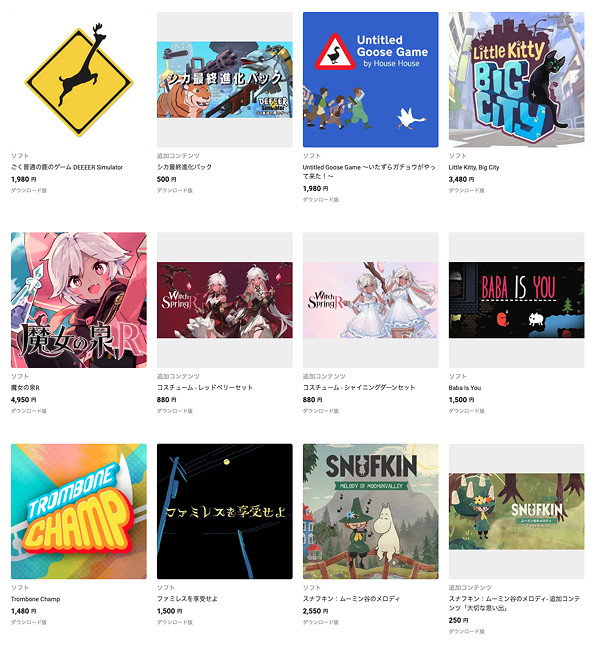 Switch日服將開啟獨立遊戲特賣活動!享10%-60%折扣 Switch日服將開啟獨立遊戲特賣活動!享10%-60%折扣