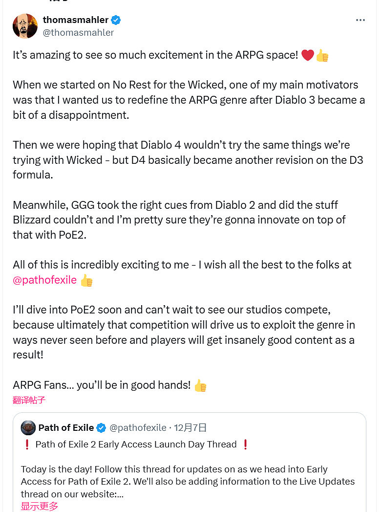 《奧日》主創:《流亡黯道2》做到了暴雪做不到的事! 《奧日》主創:《流亡黯道2》做到了暴雪做不到的事!