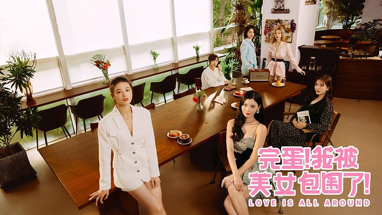 完蛋美女系列第二作已在浙江開拍 預計2025年內發售