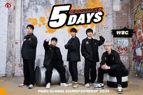 PUBG PGC2024全球總決賽火熱開賽，PCL賽區6支戰隊強勢出征！