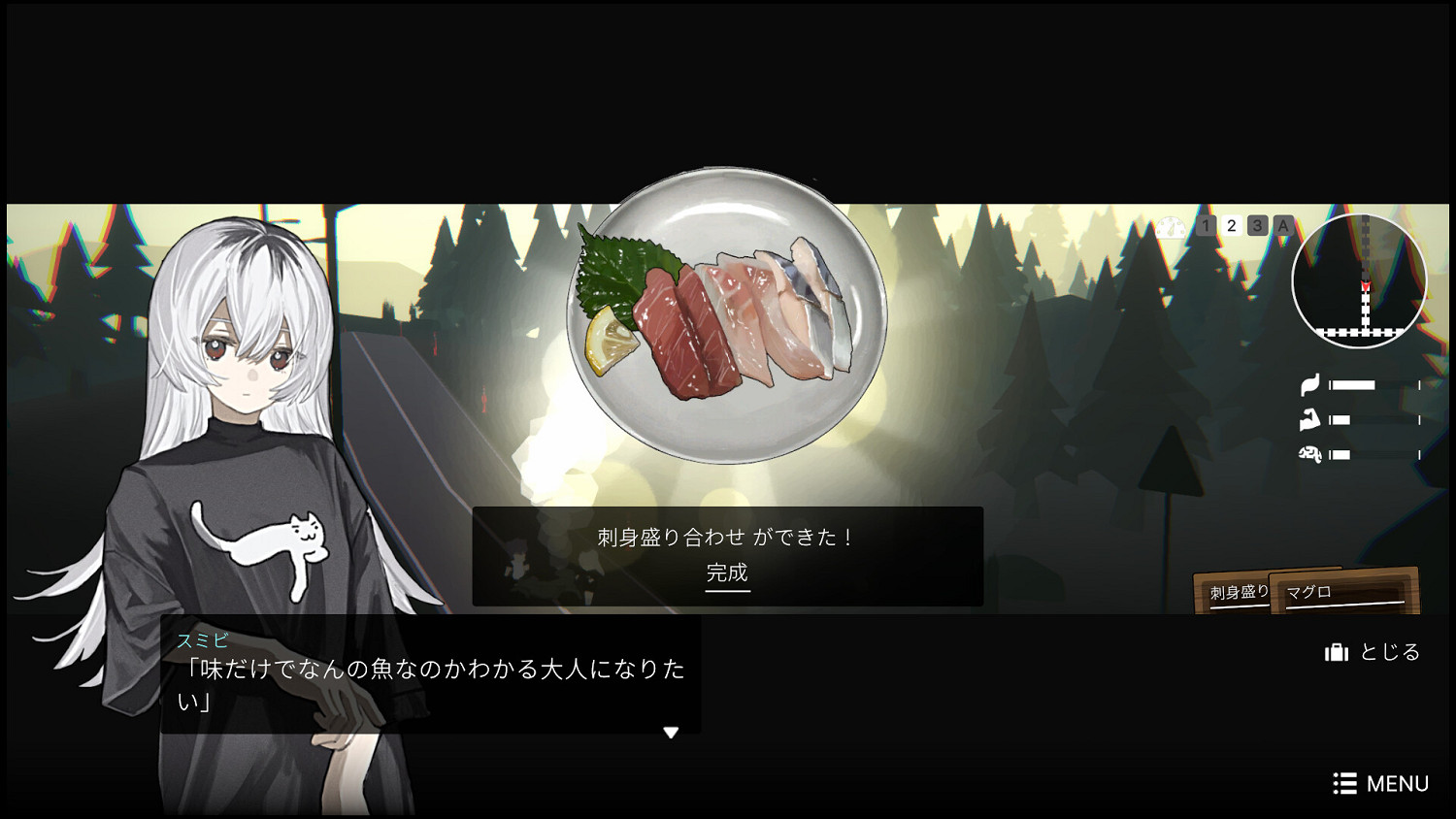 互動視覺小說遊戲新作《少女布丁旅情》上架Steam！